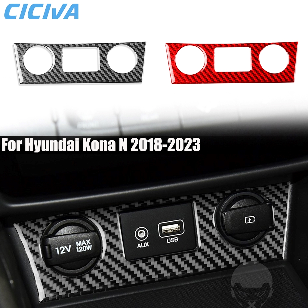Carbon Fiber Car Accessories C - مراجعة Vape Decoration وسعره